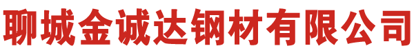 深加工切割鋼板廠家|鋼板切割廠家|合金鋼板|耐磨鋼板|Q235B鋼板|Q355B鋼板|鋼板現(xiàn)貨公司
